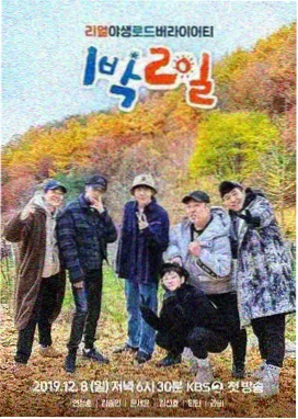 影片片长版本差异冷知识插图
