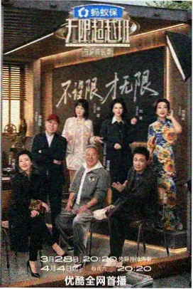 片长字段复核动态配图